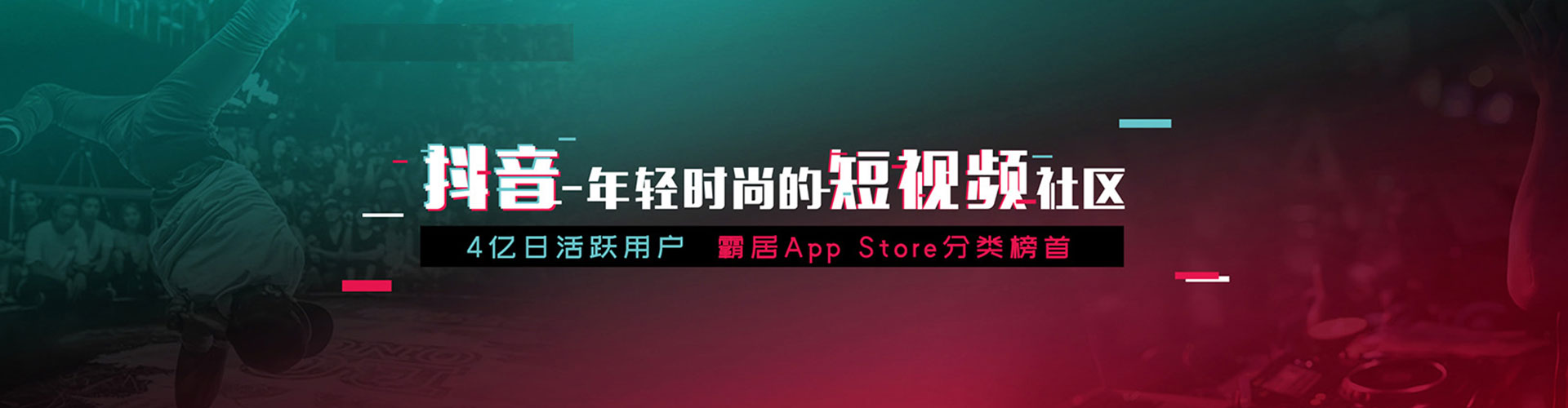 中江竞价开户